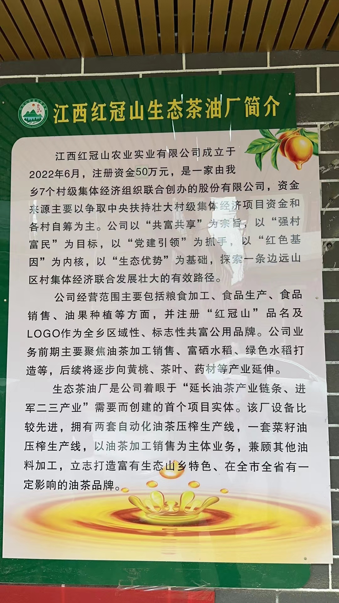 发货湖北率粮油脂有限公司